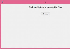 Tkinterで参照ボタンを作成する 
