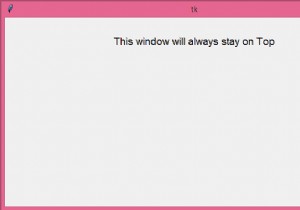 Windows 10でTkinterウィンドウを全画面表示のままにするように強制しますか？ 