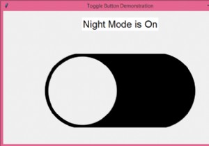 Tkinterトグルボタンを作成するにはどうすればよいですか？ 