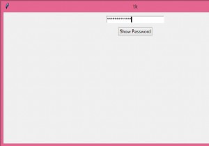 Tkinterでパスワード入力フィールドを作成するにはどうすればよいですか？ 