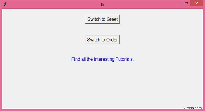 Tkinterで2つのフレームを切り替える方法は？ 