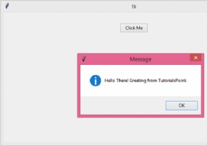 Tkinterでボタンに触れずにボタンを押す方法は？ 