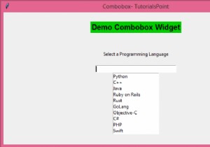 Tkinterでオートコンプリート付きのコンボボックスを作成するにはどうすればよいですか？ 