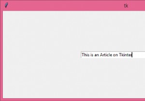 Tkinterのエントリウィジェットの入力を返します 