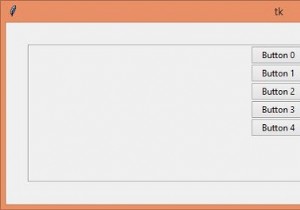 PythonのforループでTkinterボタンを作成する方法