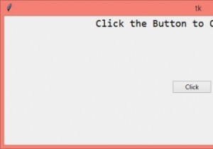 Tkinter Pythonでボタンの位置を設定しますか？ 