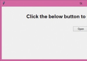 ユーザーがtkinterGUIのボタンを押して新しいウィンドウを開くにはどうすればよいですか？ 