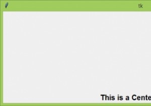 Tkinterでgrid（）を使用してウィジェットを水平方向に中央揃えにする方法は？ 