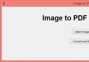 Tkinterを使用して画像をPDFに変換する 