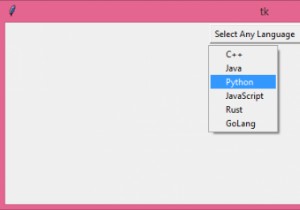 Tkinterのリストからドロップダウンメニューを作成するにはどうすればよいですか？ 