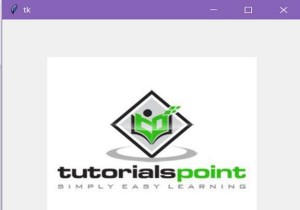 JPEG画像をPythonTkinterウィンドウに挿入するにはどうすればよいですか？ 