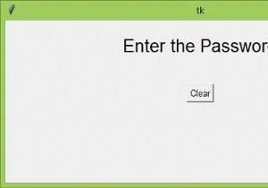Tkinterでフレームをクリアする方法は？ 