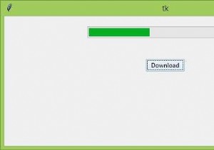 Tkinterでダウンロードプログレスバーを作成するにはどうすればよいですか？ 