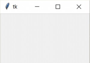 Tkinterを使用して簡単な画面を作成するにはどうすればよいですか？ 