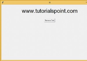 Pythonでラベルからテキストを削除するにはどうすればよいですか？ 