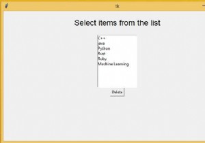 Tkinterのリストボックスで選択した複数のアイテムを削除するにはどうすればよいですか？ 