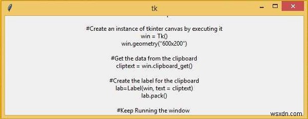 ウィンドウを表示せずにtkinterを使用してクリップボードからコピーする方法 