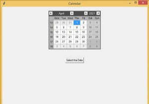 Tkinterで日付ピッカーカレンダーを作成する 