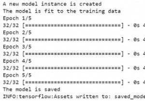 Pythonを使用してモデル全体を保存するためにKerasをどのように使用できますか？ 