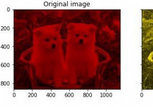 Pythonのscikit-learnでグレースケール画像に特定の色合いを追加するにはどうすればよいですか？ 