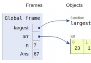 配列内の最大の要素を見つけるPythonプログラム 