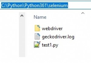 Pythonでディレクトリとファイルを一覧表示しますか？ 