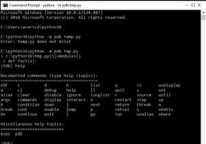 Pythonデバッガー（pdb）の使い方を徹底解説！基本コマンドからブレークポイントまで