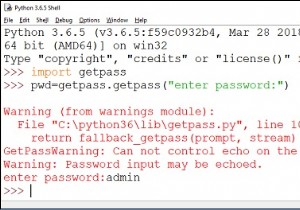 Pythongetpassモジュール 