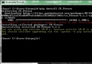 PythonでのCX_Freezeの使用 