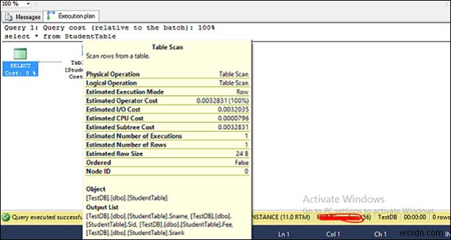 実行プラン-MSSQLServerの実行プラン 