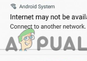 Androidデバイスで「インターネットが利用できない可能性があります」エラーを修正 