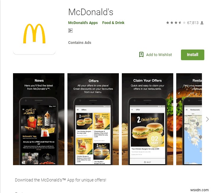 修正：マクドナルドのアプリがAndroidフォンで機能しない 