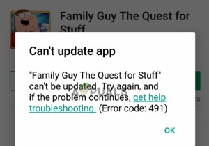 修正：GooglePlayエラーコード491 