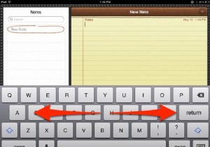 iPadキーボードを「分割」する方法 