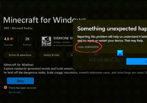 Windows PCでXboxエラーコード0x80242020を修正する方法|4つの解決策を徹底解説