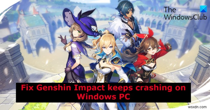 Genshin Impactは、WindowsPCでクラッシュまたはフリーズし続けます 