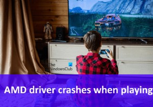 PCでゲームをプレイするとAMDドライバーがクラッシュし続ける原因と対処法