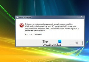 このコンピュータには一時ファイル用の十分なスペースがありません、エラー0x80070103 