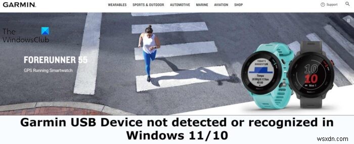 GarminUSBデバイスがWindows11/10で検出または認識されない 