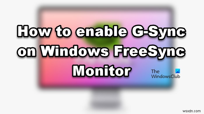 WindowsFreeSyncMonitorでG-Syncを有効にする方法 