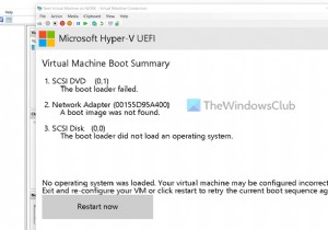 Hyper-Vで「オペレーティングシステムがロードされませんでした」エラーを修正する方法