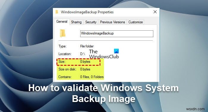 Windowsシステムのバックアップイメージを検証する方法 