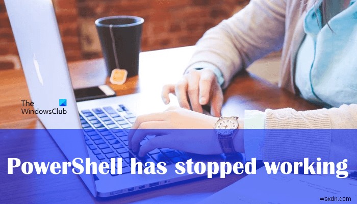 PowerShellが機能を停止し、開かない 