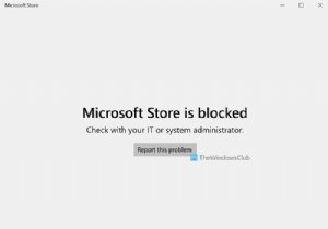 Windows11で管理者によってブロックされたMicrosoftStore 