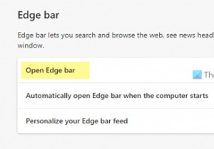 MicrosoftEdgeブラウザでEdgeBarを有効にして使用する方法 