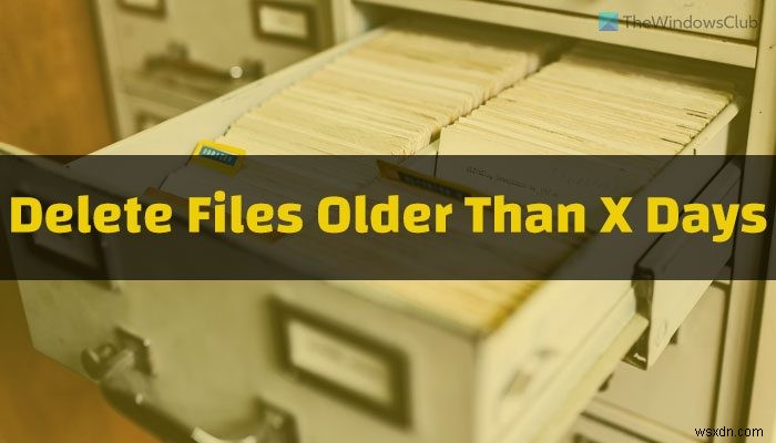 Windows11/10でX日より古いファイルを削除する方法 