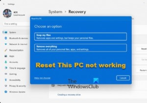 リセットこのPCは機能していません。 Windows11/10でPCをリセットできません 