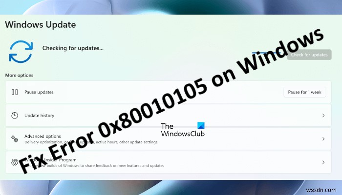 Windows11/10のエラー0x80010105を修正 