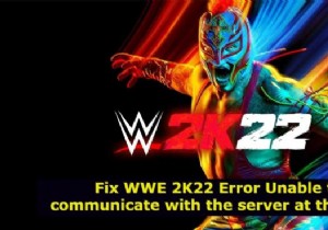 WWE2K22エラーを修正現在サーバーと通信できません 