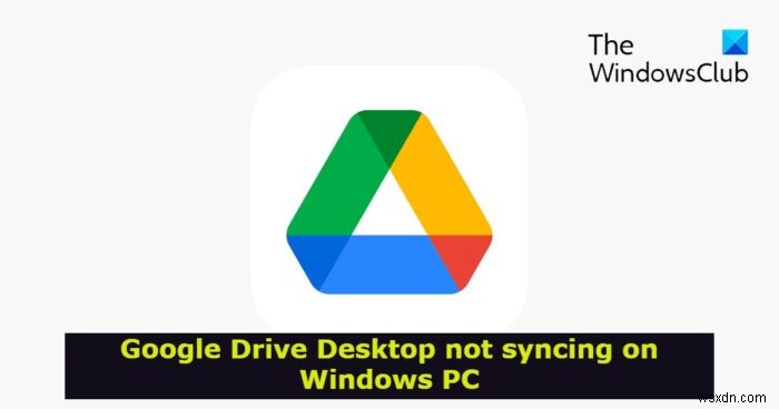 デスクトップ用GoogleドライブがWindowsPCで同期しない 